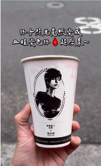 感光變色應用-變色杯