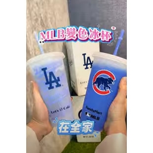 變色冰杯.jpg